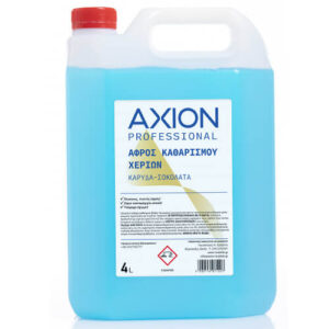 ΚΡΕΜΟΣΑΠΟΥΜΟ FOAM SOAP ΑΦΡΟΥ "AXION" 4LT (4ΤΕΜ/ΚΙΒ)