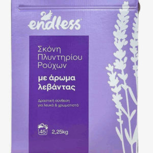 ΣΚΟΝΗ ΠΛΥΝΤΗΡΙΟΥ ΣΕ ΚΟΥΤΙ "ENDLESS" 45 ΜΕΖΟΥΡΕΣ (2.25KG)