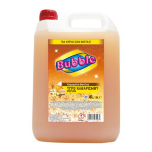 ΚΡΕΜΟΣΑΠΟΥΝΟ "BUBBLE" ΚΑΡΑΜΕΛΑ  4lt (4ΤΕΜ/ΚΙΒ)