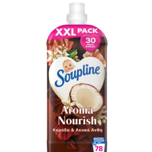 ΜΑΛΑΚΤΙΚΟ SOUPLINE COCONUT 78MEZ (9ΤΕΜ/ΚΙΒ)