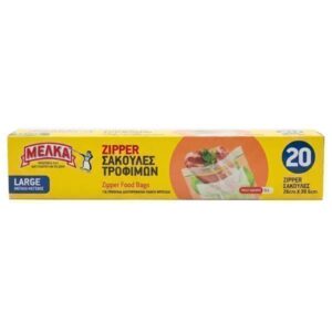 ΜΕΛΚΑ ΣΑΚΟΥΛΑ ΤΡΟΦΙΜΩΝ ME ZIPPER 26x38,6cm - (20τεμ.) 5L (ΜΕΓΑΛΕΣ) (ΚΟΥΤΙ) (50TEM/KIB)